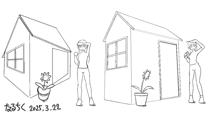 なんか違和感あるんだよなぁ・・
っていつも悩んでました。 