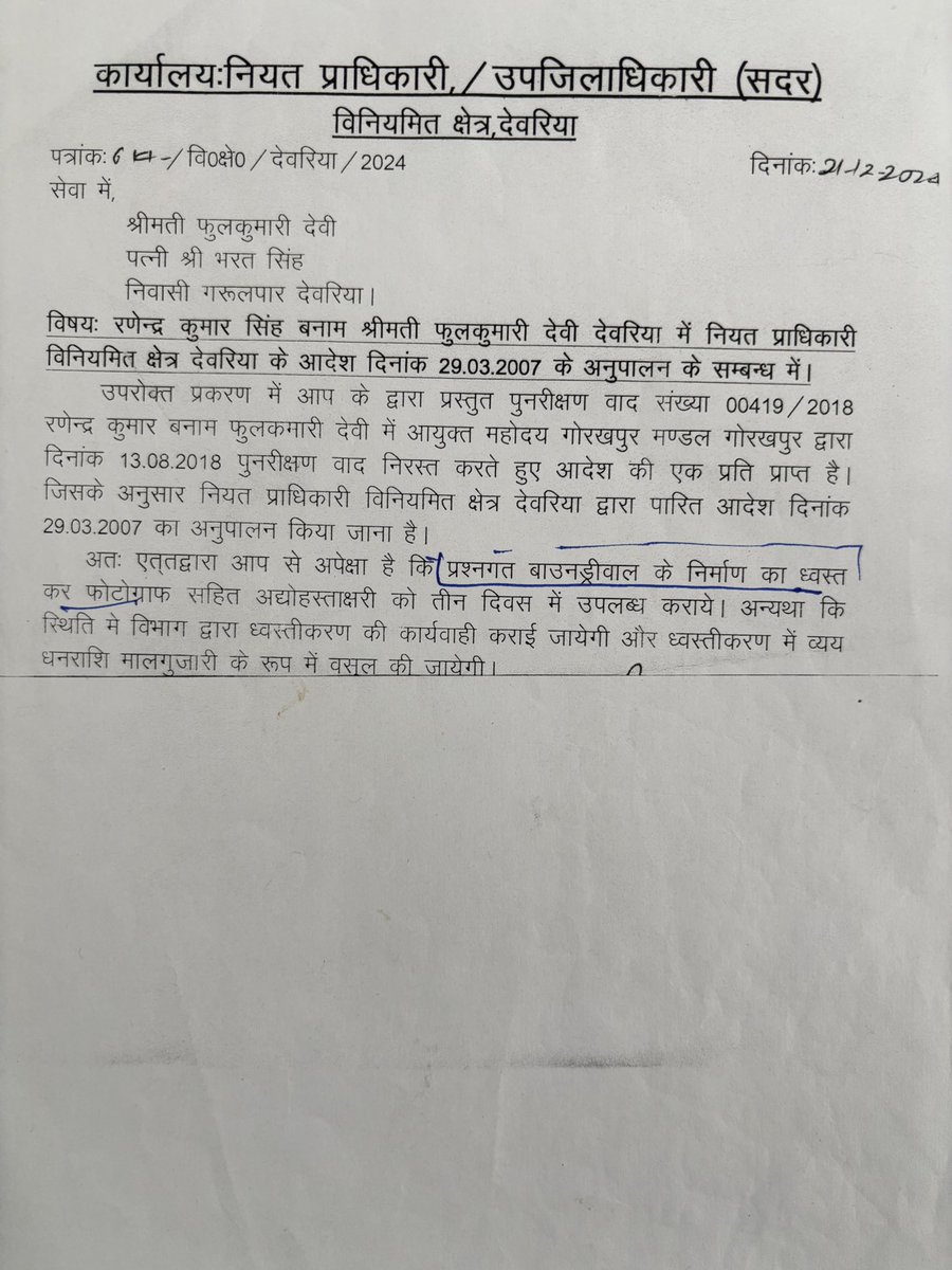 Rishabh kumar singh tweet media
