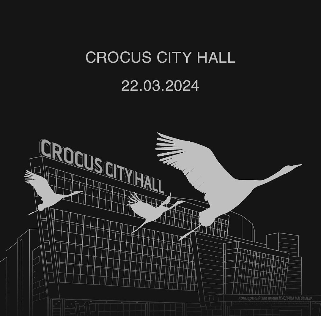 «Не все мусульмане — террористы, но все террористы — мусульмане».