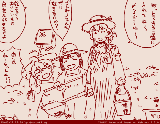 ザリガニゲッターズ #tegaki_dt 