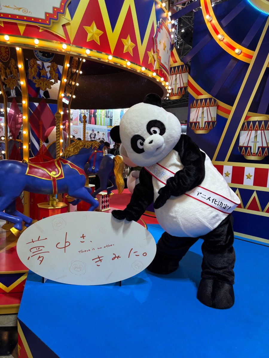 パンダグリーティング実施中🐼 混雑していなければ一緒にお写真も撮れ