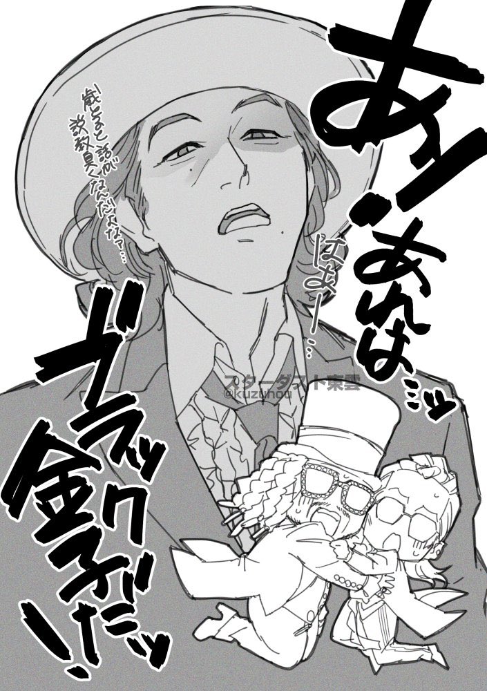 金子さんおめでとうございます🎷
(過去絵再掲) 