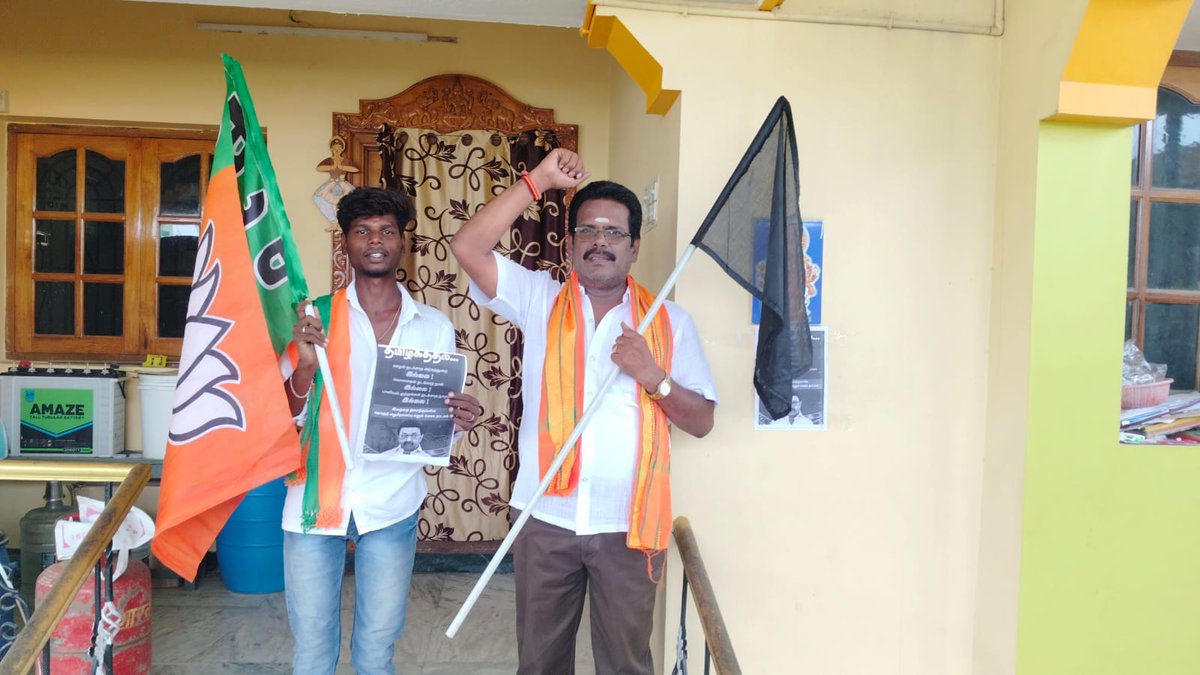 MARajkumarMA's tweet photo. மாநிலத் தலைவர் திரு @annamalai_k, புதுக்கோட்டை(மே)மாவட்ட தலைவர்N.ராமச்சந்திரன்  அவர்களின் ஆலோசனை படியும் குடிநீருக்கு  தண்ணீர் தர மறுக்கும் கேரளா மற்றும் கர்நாடகா முதல்வர்களை அழைத்து சிவப்பு கம்பளம் விரித்து வரவேற்கும்  திமுக அரசை @BJP4TamilNadu சார்பாக வன்மையாக கண்டிக்கின்றோம். https://t.co/PcCV8y5E6p