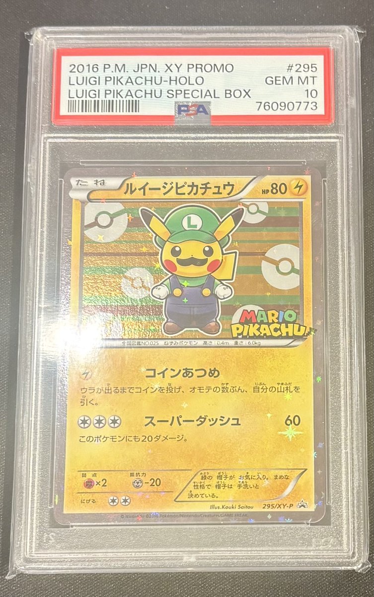 ポケ堂高崎店 on X: 