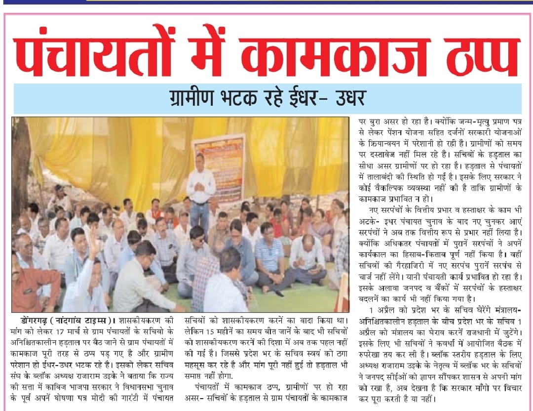 24 घंटे का अल्टीमेटम मिला है  <a href="/narendramodi/">Narendra Modi</a>