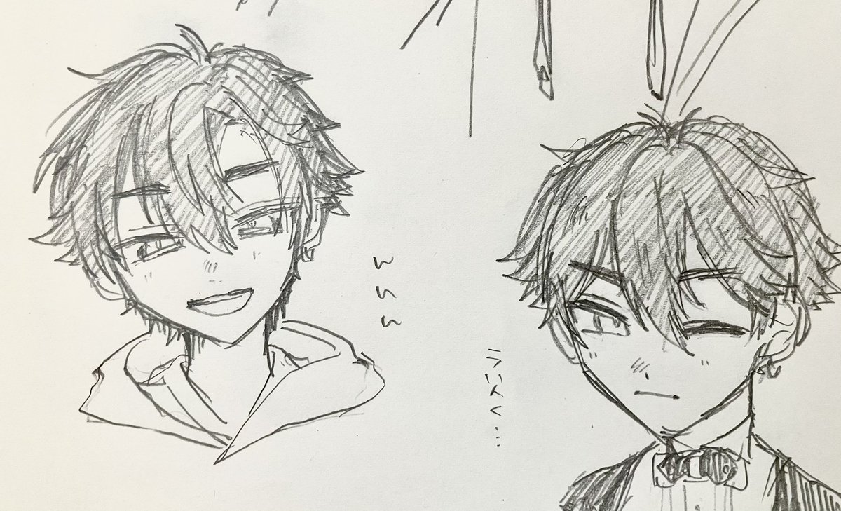 酒寄の笑った顔好きなんだよな…