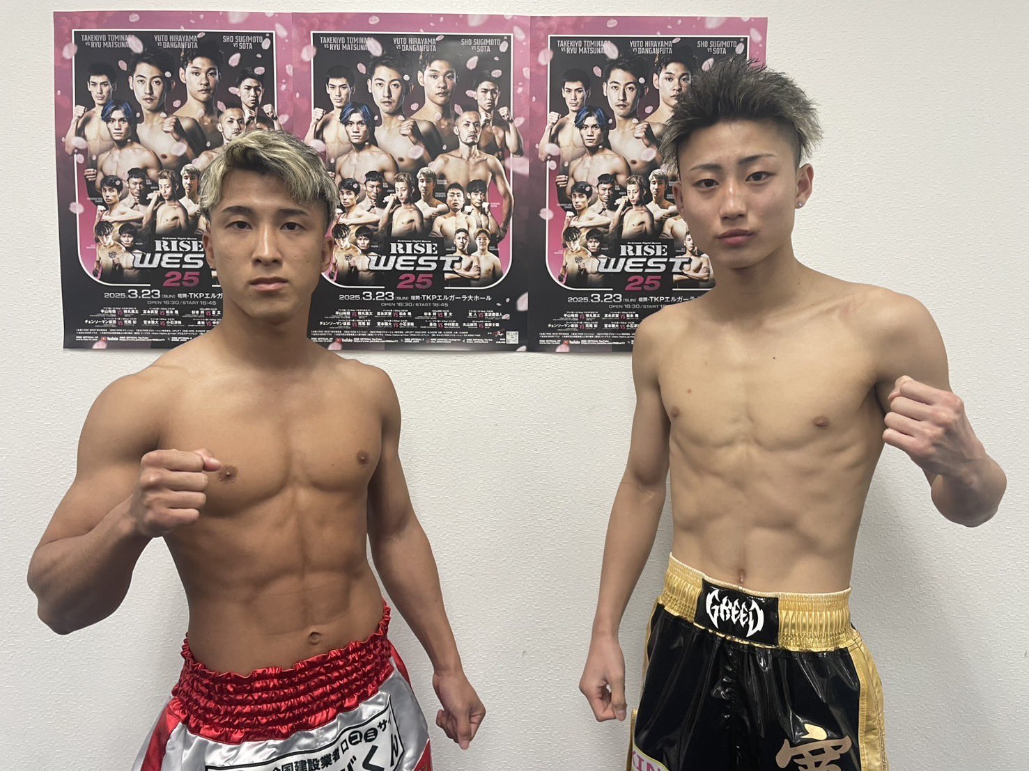 最終値下げ　梁丞佑　人 アパッチ小次郎 | KOS jrトーナメント 古野龍士 -25kg級