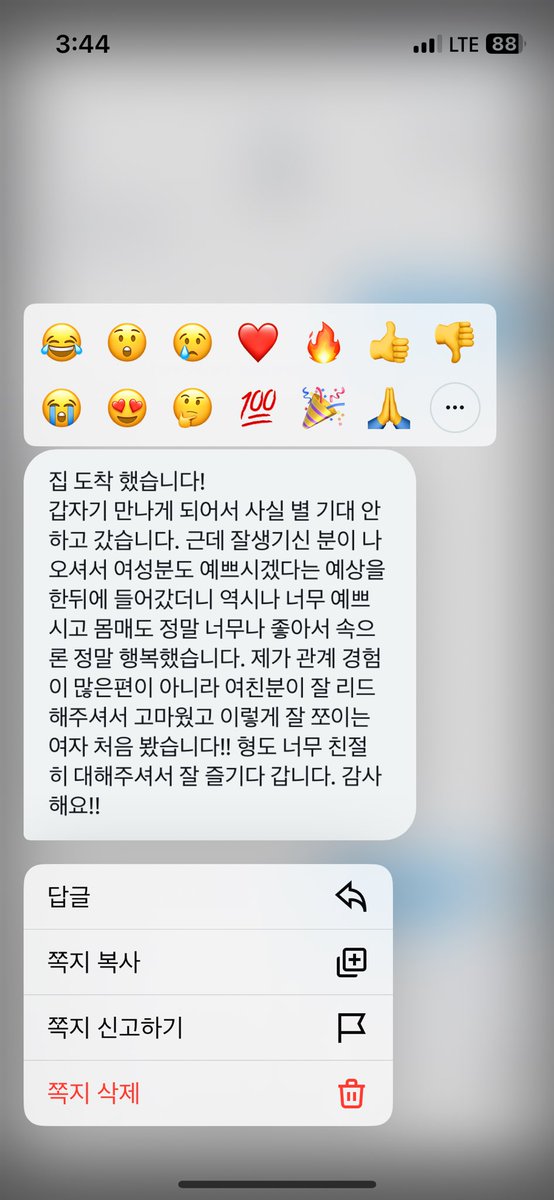 candycouple7979's tweet photo. 초대남 후기😊
즐거운 시간함께해줘서 감사감사😍
#부부 #커플 #초대남 #초대녀
#마사지 #스왑 https://t.co/4dSd1VpCMO