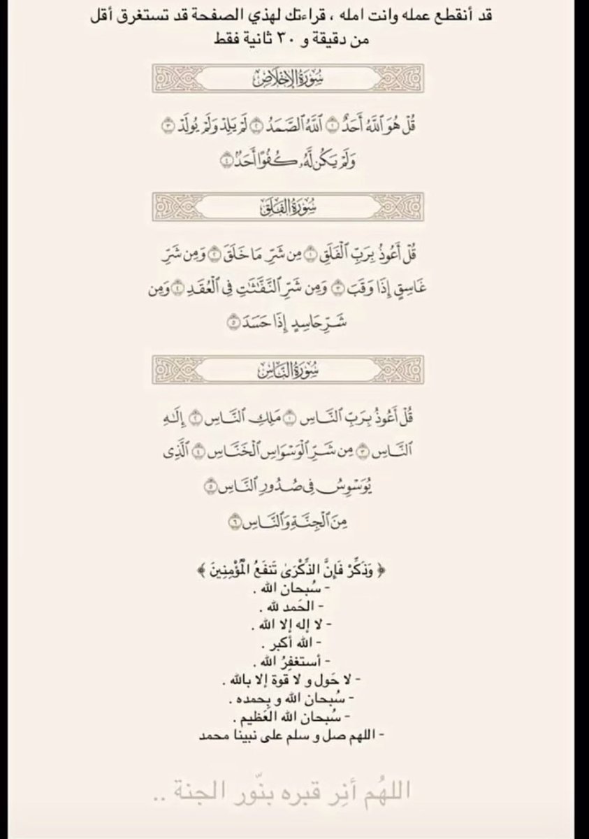 محمـد tweet media