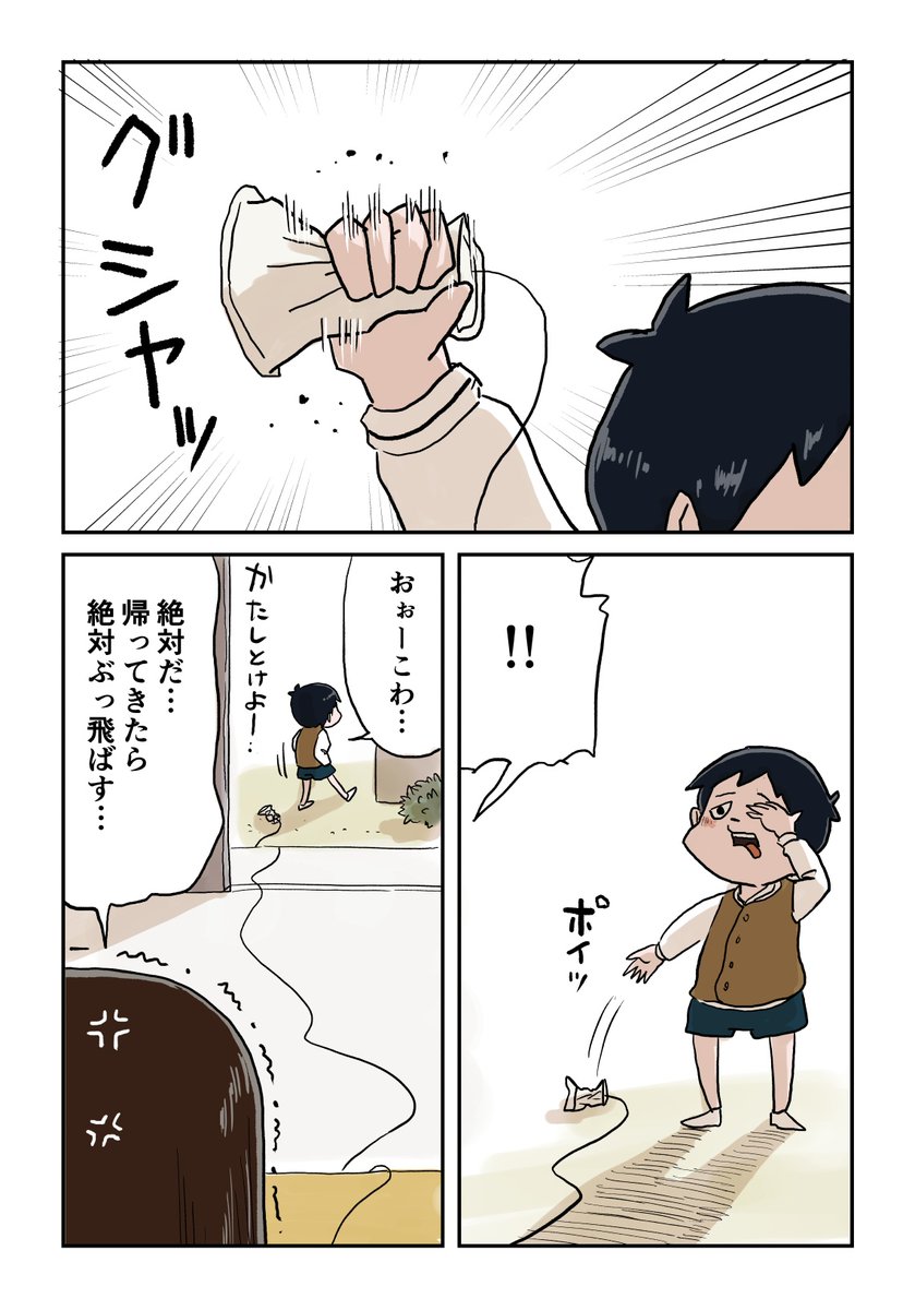 2/2 