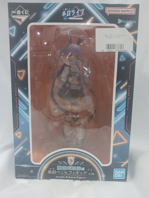 らしんばん福岡天神店/入荷情報】 一番くじ #ホロライブ ～Cyberpunk