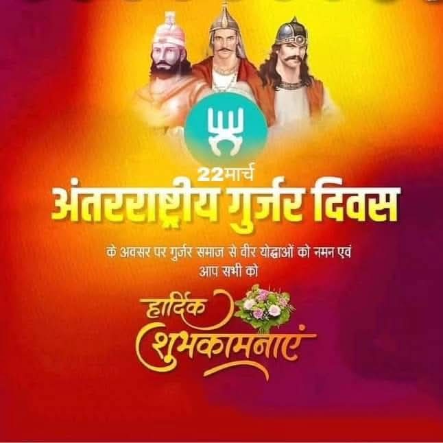 Lekhraj Singh Gurjar (@chlekhrajgurjar) on Twitter photo 