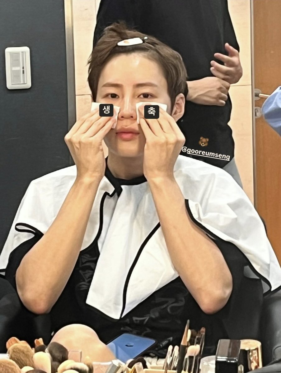 도이쌤 인스스 #하성운