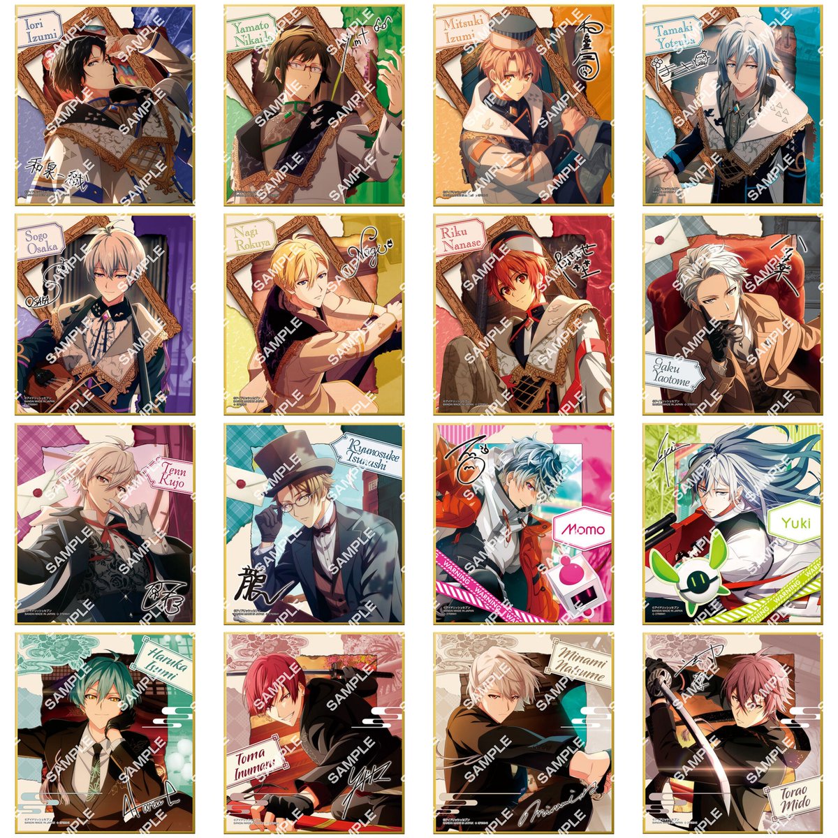 アイドリッシュセブン 紙類 139枚まとめ売り アイドリッシュセブン 紙類 139枚まとめ売り アイドリッシュセブン 紙