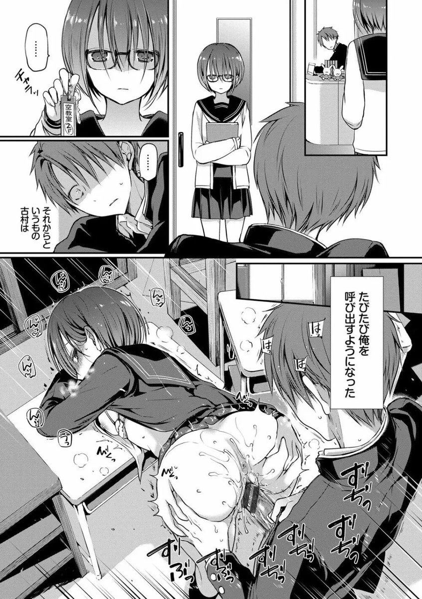 agepanreika's tweet photo. 【1話無料】鍵をチラつかせるのはアレの合図

1/10 https://t.co/H3oiZUumus