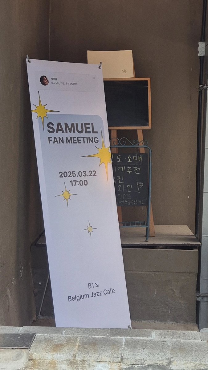 Muelmong0_0's tweet photo. 두근두근💎❤️ #사무엘 #김사무엘 #samuel https://t.co/wzdEG8tQTF