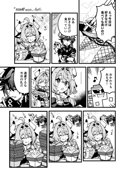 ※パロディ 