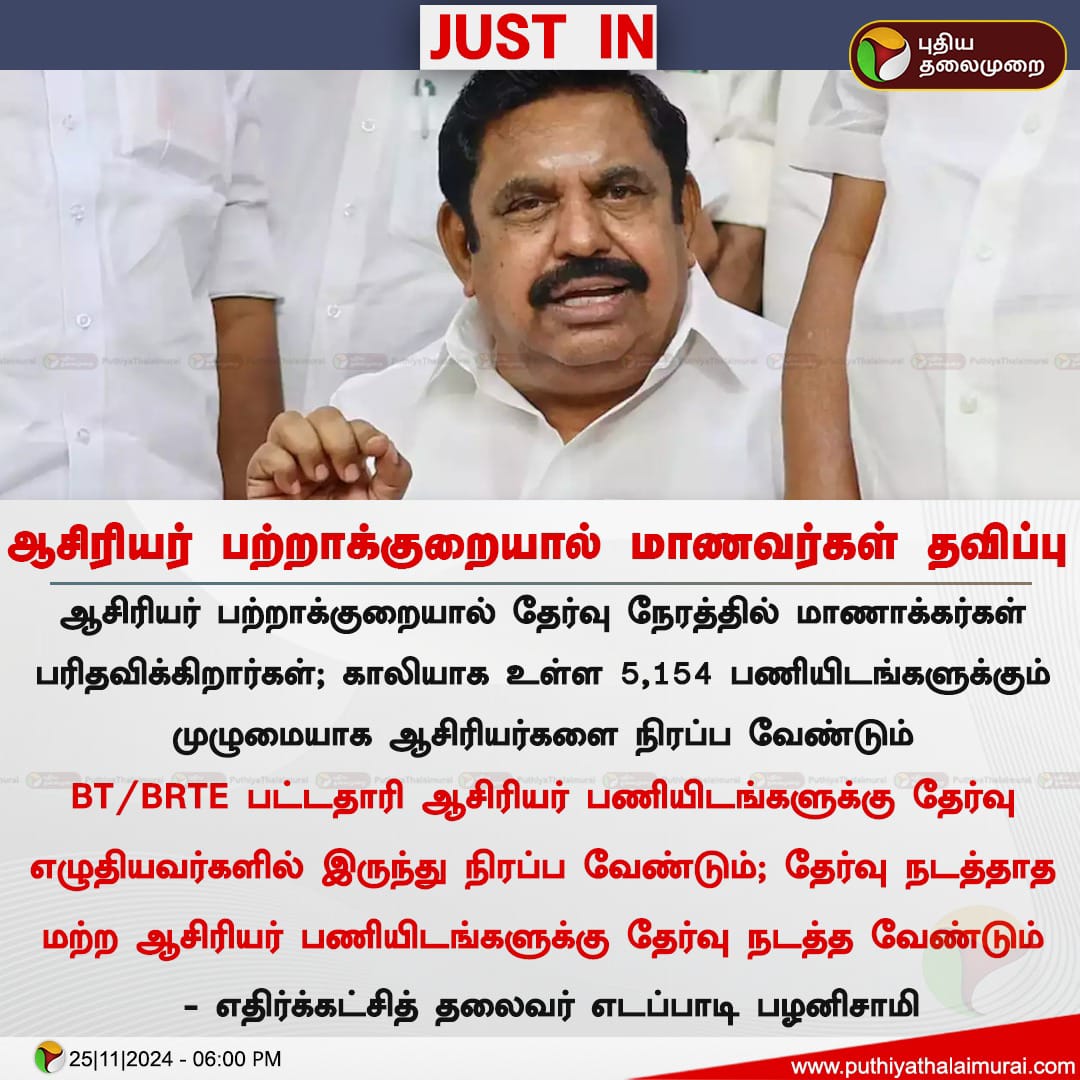 mariyappan14422 tweet picture