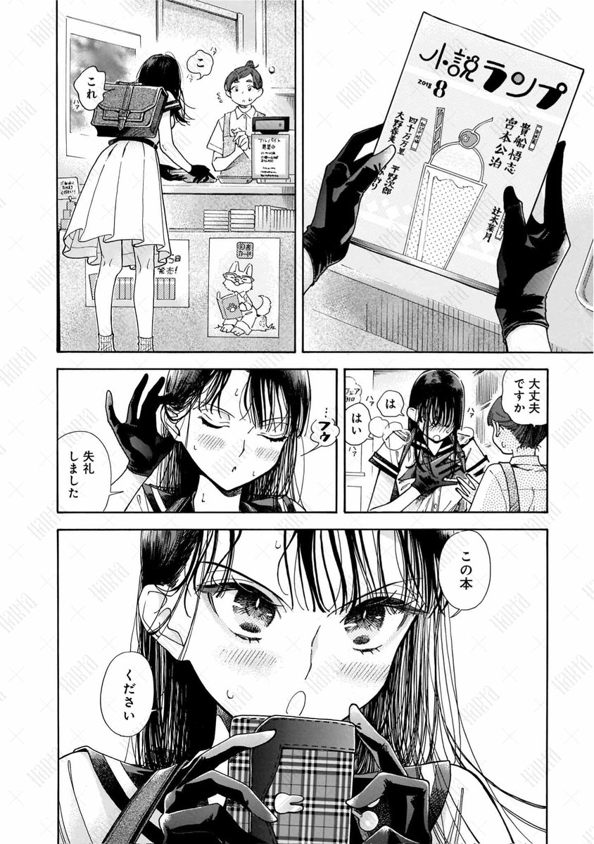 (7/11) 