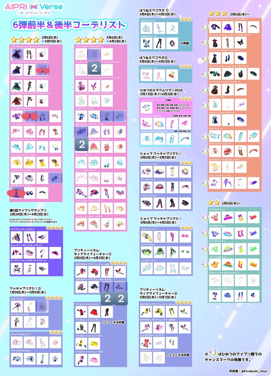 ま tweet media