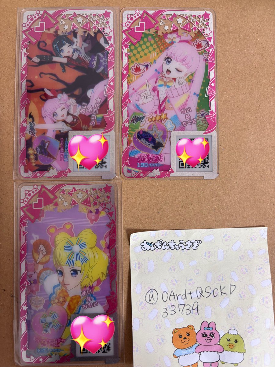 ま tweet media