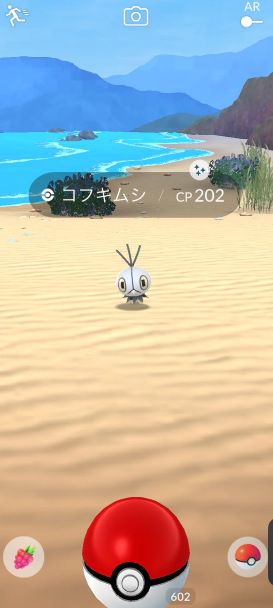 poketsuna's tweet photo. やっとイロチ出てきてくれた
コフキムシ🥲
#ポケモンGO #色違い https://t.co/67K4mApPIy