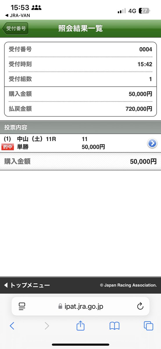 SHUN19980702's tweet photo. 戸崎たまんねえよ。 https://t.co/5Blqka3bXp