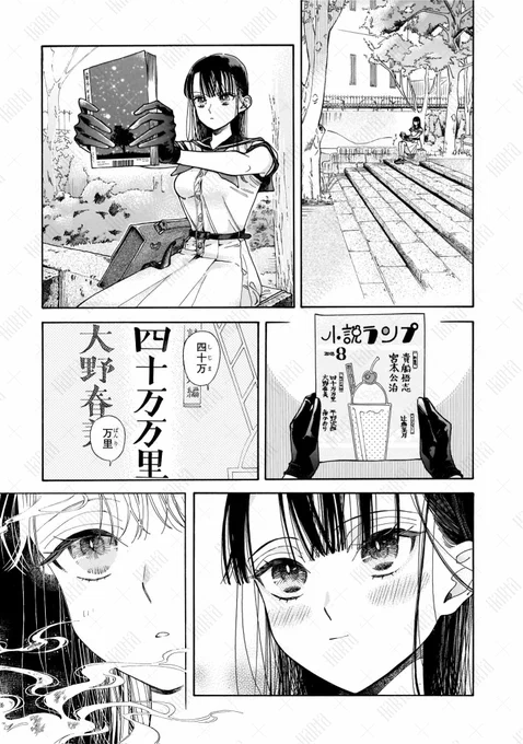 (8/11) 
