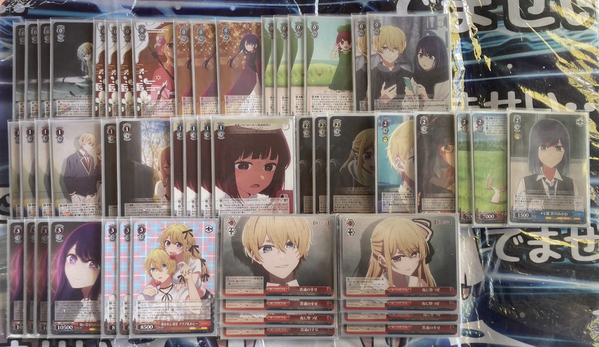 本日開催しました[WS] CXチャレンジ「【推しの子】」優勝デッキです