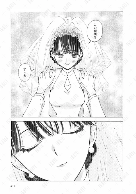 (3/11) 