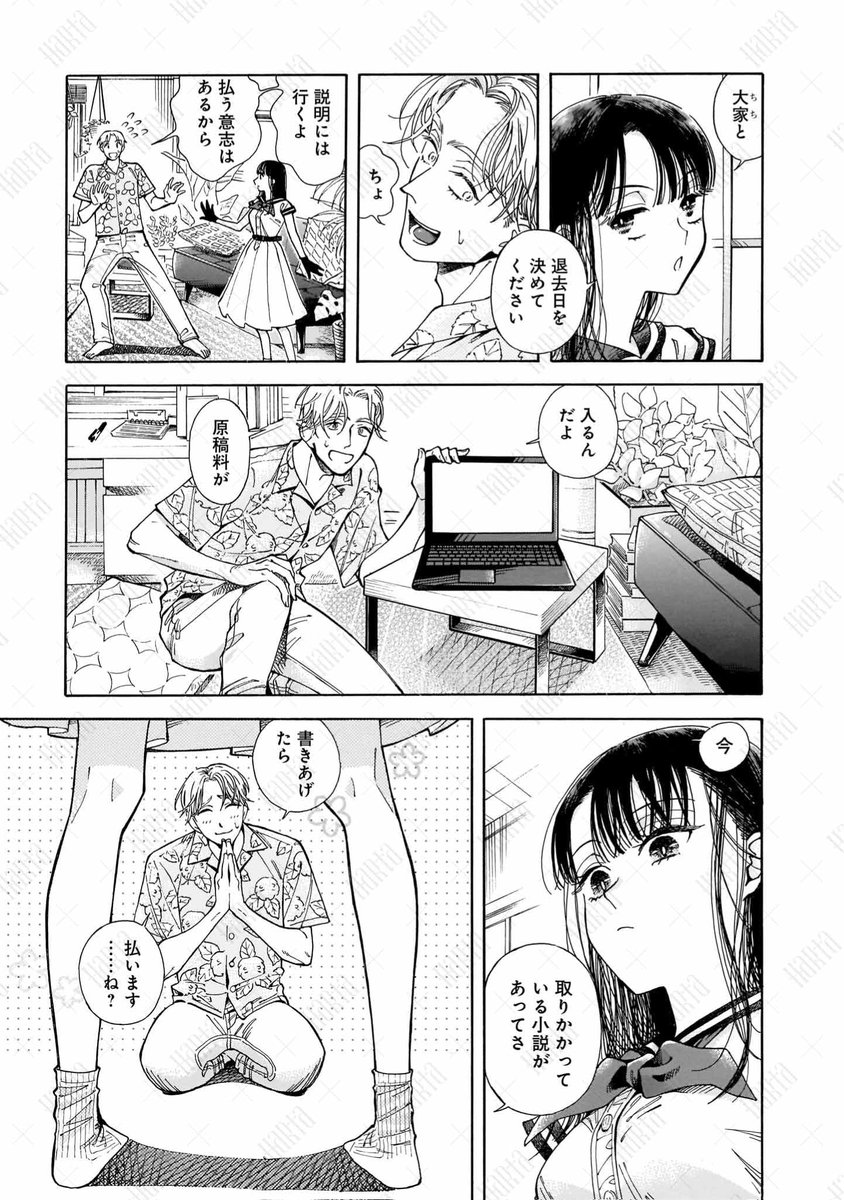 (4/11) 