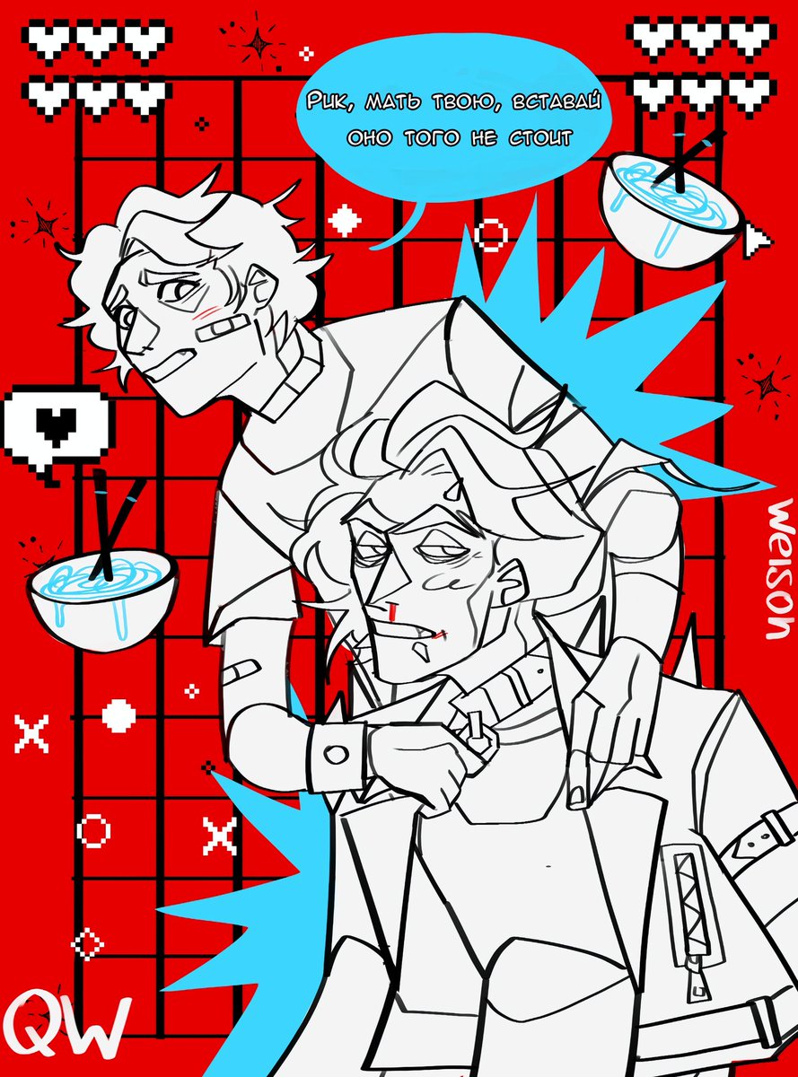 QWeis0n's tweet photo. #rickorty #rickandmortyfanart #rickandmorty #mortysmith #ricksanches #adultmorty 
- Rick, fuck, get up, it's not worth it https://t.co/7Vs8jRqr6U