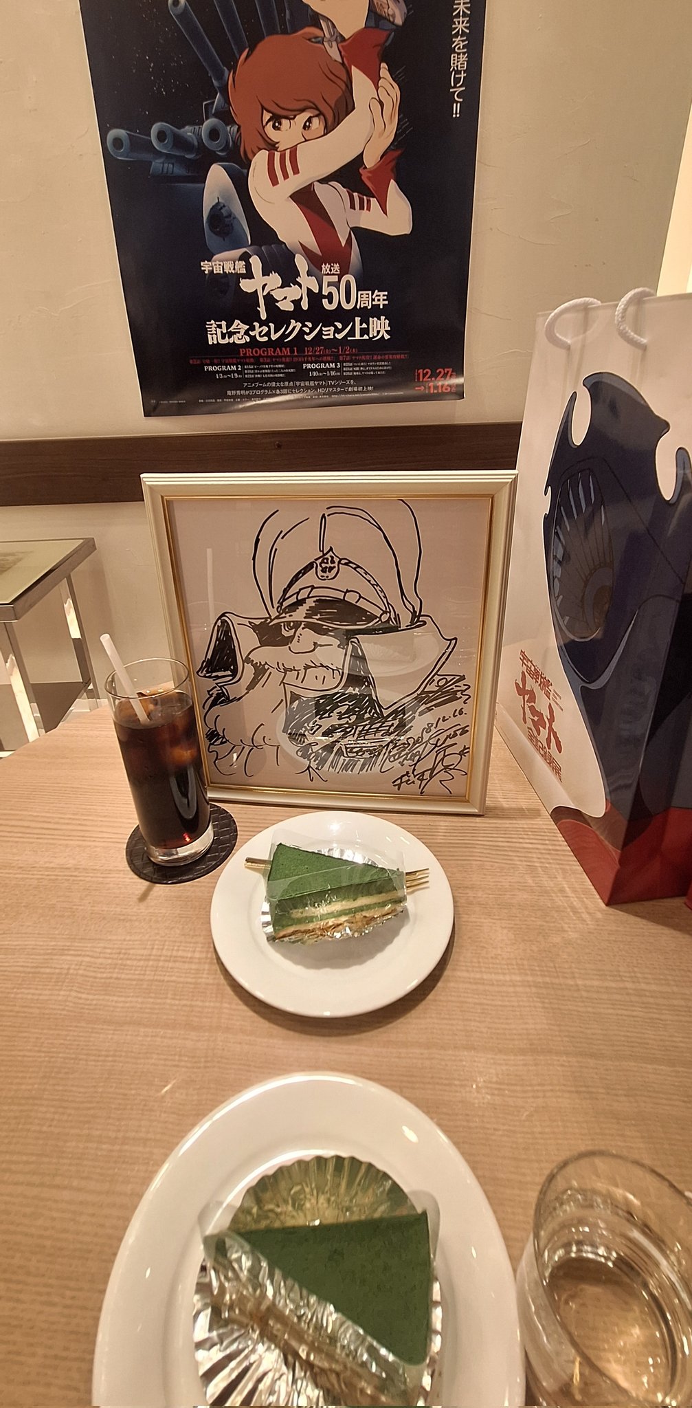 SALE★宇宙戦艦ヤマト全記録展 カフェ限定ランチョンマット三種■松本零士 kasabuta999🇯🇵おトムは世界遺産 on X: 