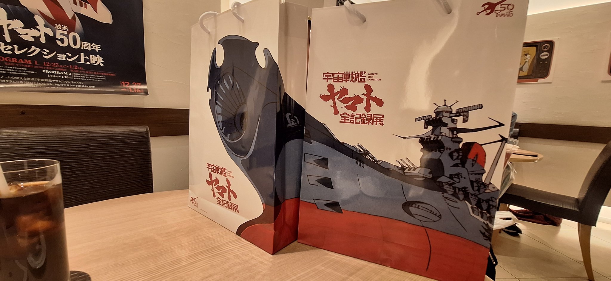 SALE★宇宙戦艦ヤマト全記録展 カフェ限定ランチョンマット三種■松本零士 kasabuta999🇯🇵おトムは世界遺産 on X: 