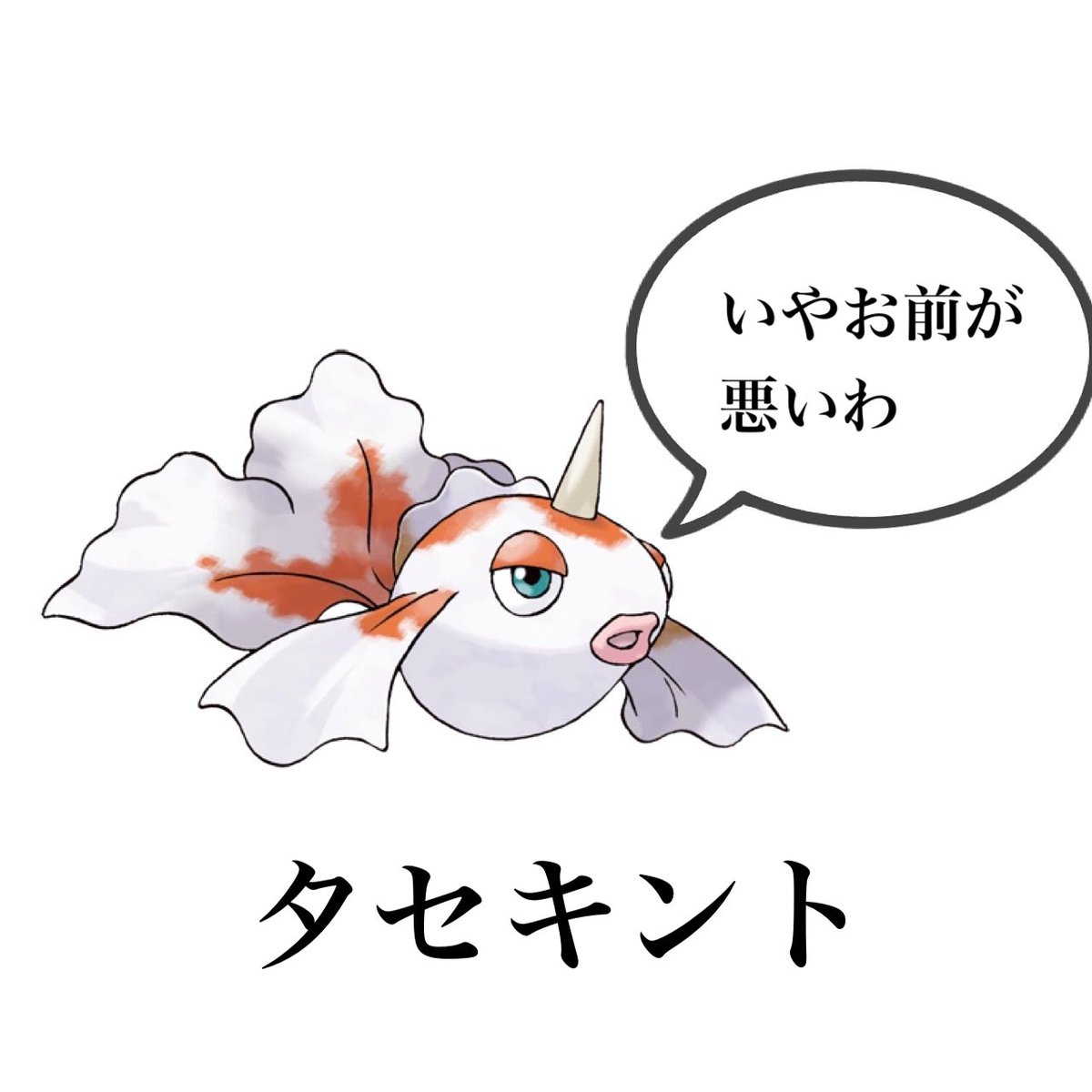 sub_Karapo's tweet photo. 土曜の昼間に何作ってんだろ https://t.co/gtIPRW2XSg