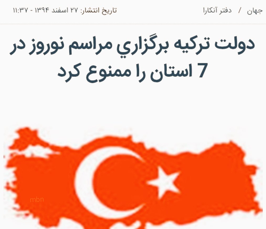 sm_1361's tweet photo. سیرکه
سینجید
سوماخ
سمنو
سیر
سبزه
آلما !!!

عه هفت سین خاراب شد که https://t.co/Q75TH1xxS9