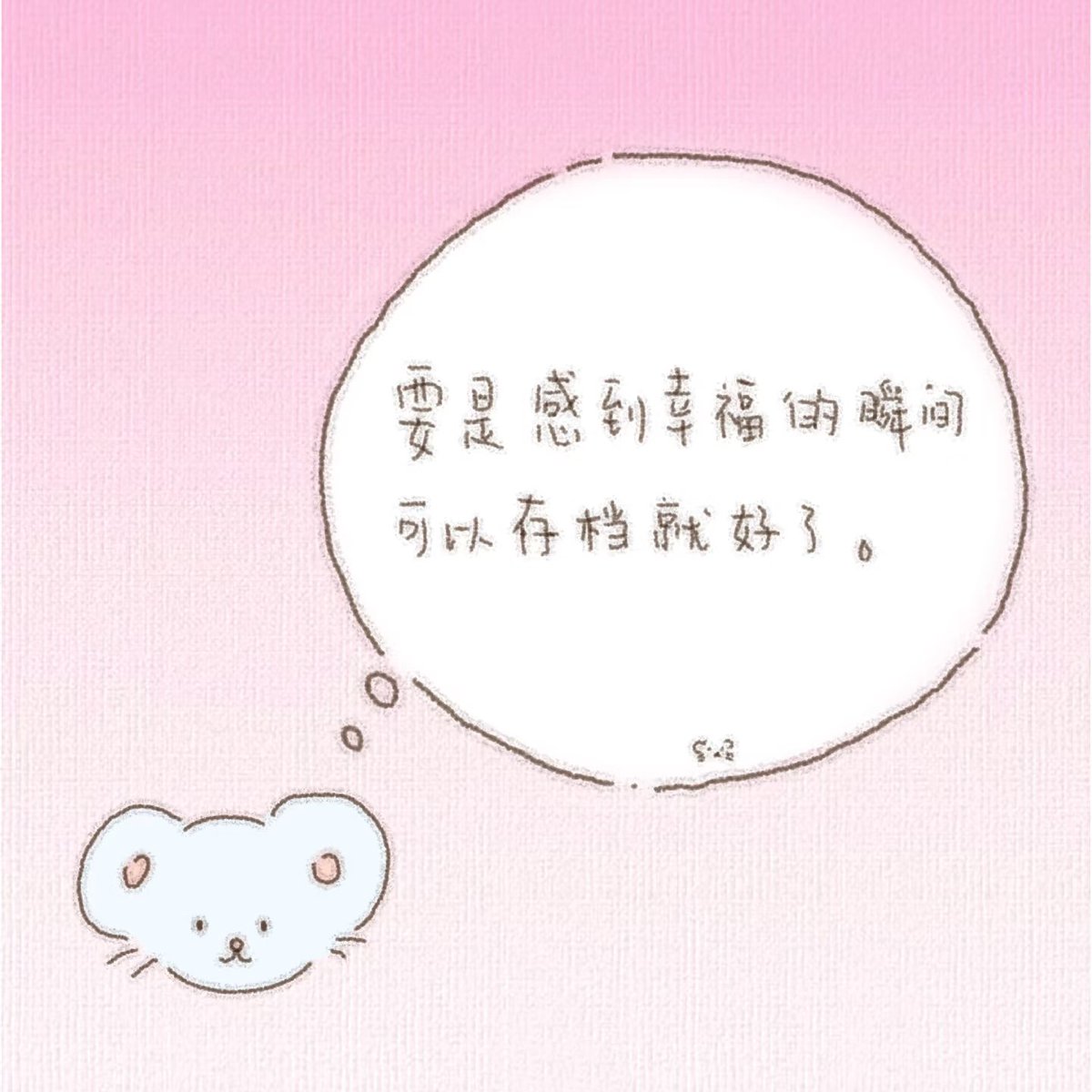 xiaotanQAQ's tweet photo. https://t.co/qFziFtBtDI