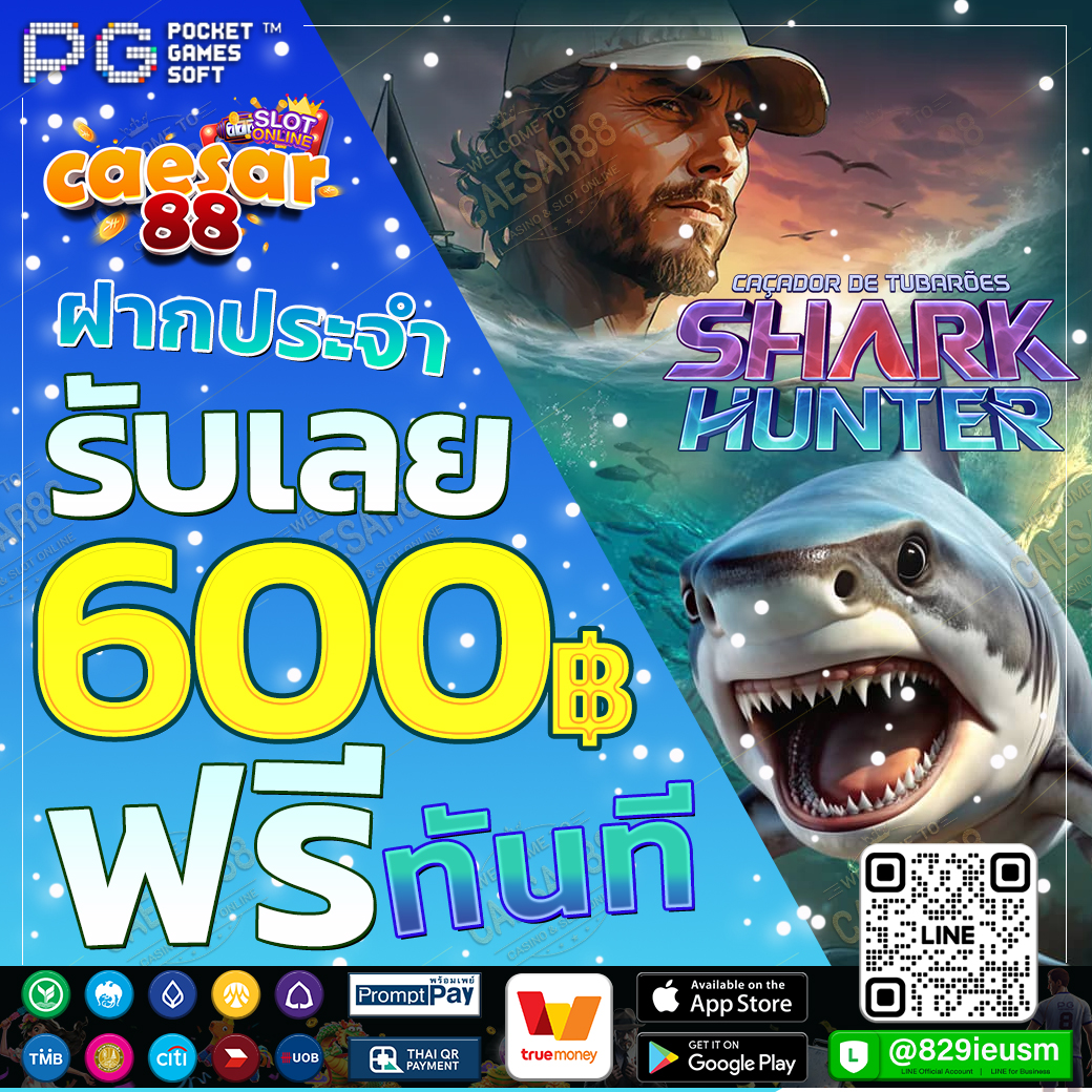 Caesar88O's tweet photo. โปรโมชั่นพิเศษ ฝากประจำรับ 600 บาท 
หากฝากครบ6วัน รับฟรี600 บาททันที 
ถอนสูงสุด 2,000 

🌷 #50รับ100
🌷 #100รับ200 
✅ อัตรๅแตก 98.99% ‼️
🆔Line : @829ieusm (มี@)

 #pg  #caesar88 #ฝาก100รับ100   #โปรสล๊อต #โปรโมชั่นสมาชิกใหม่ #เกมฮิต https://t.co/RChCxeduTX