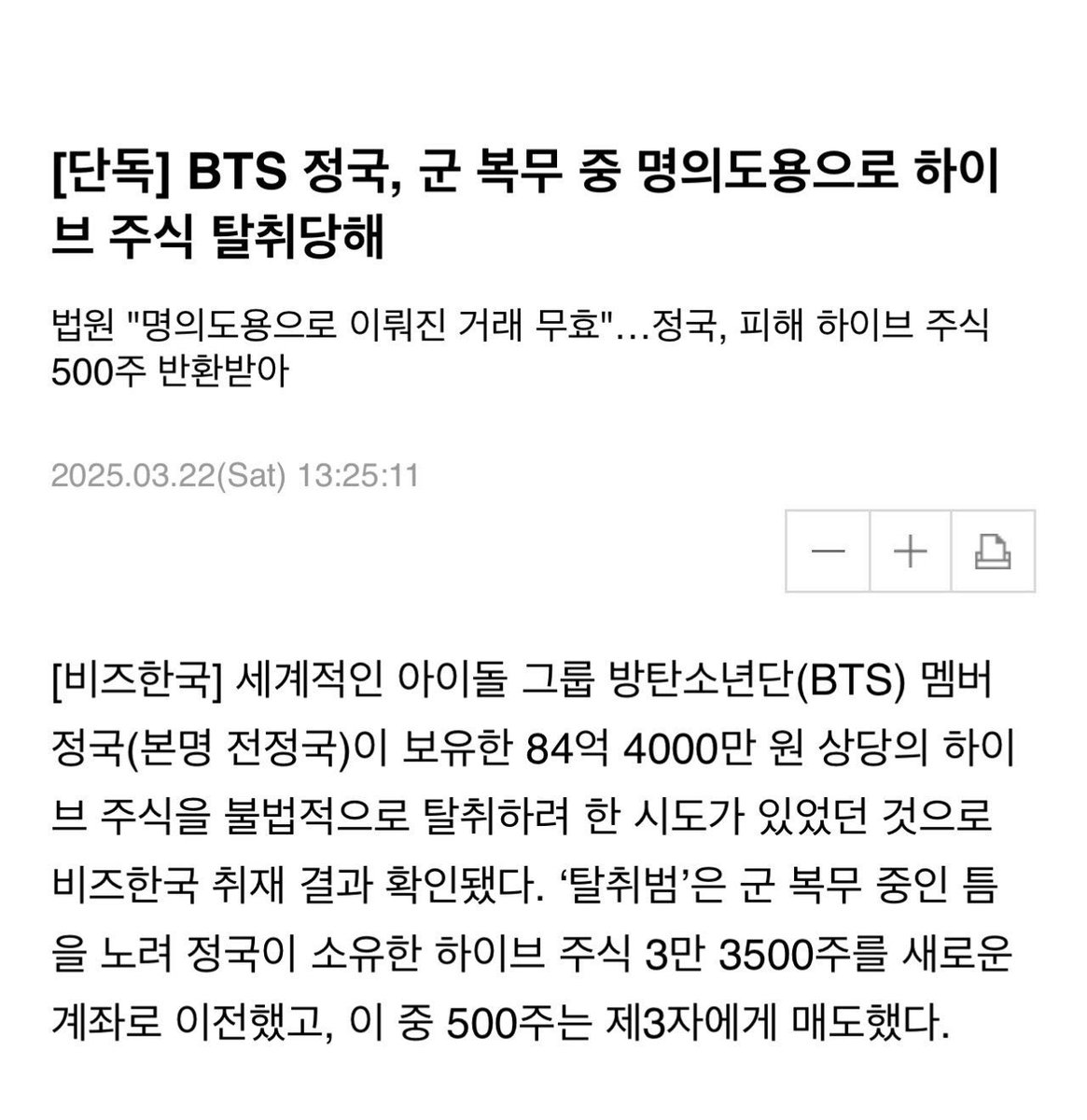 zzangkook22's tweet photo. 이딴 짓을 쳐한 놈이 아직 안 잡혓대
근데 주변인일 가능성이 높대
내천사가 왜 이런 씨발틱한 일을 겪어야돼; https://t.co/4eX2KYf0Na