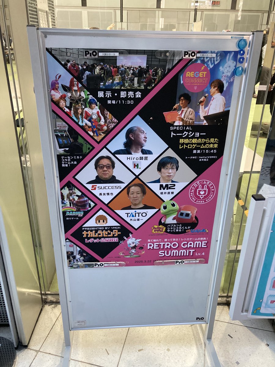 kuyukomo's tweet photo. 初 #レゲット 行って来ました！
なぜか…先頭入場という貴重な体験付きw
欲しい物は一通り購入できて満足！
サ���トラアレンジ💿5枚
本2冊
steamコード1個
忍者じゃじゃ丸コレクションは会場価格でお得に購入
#じゃじゃ丸くん https://t.co/HRqtfYSM5n