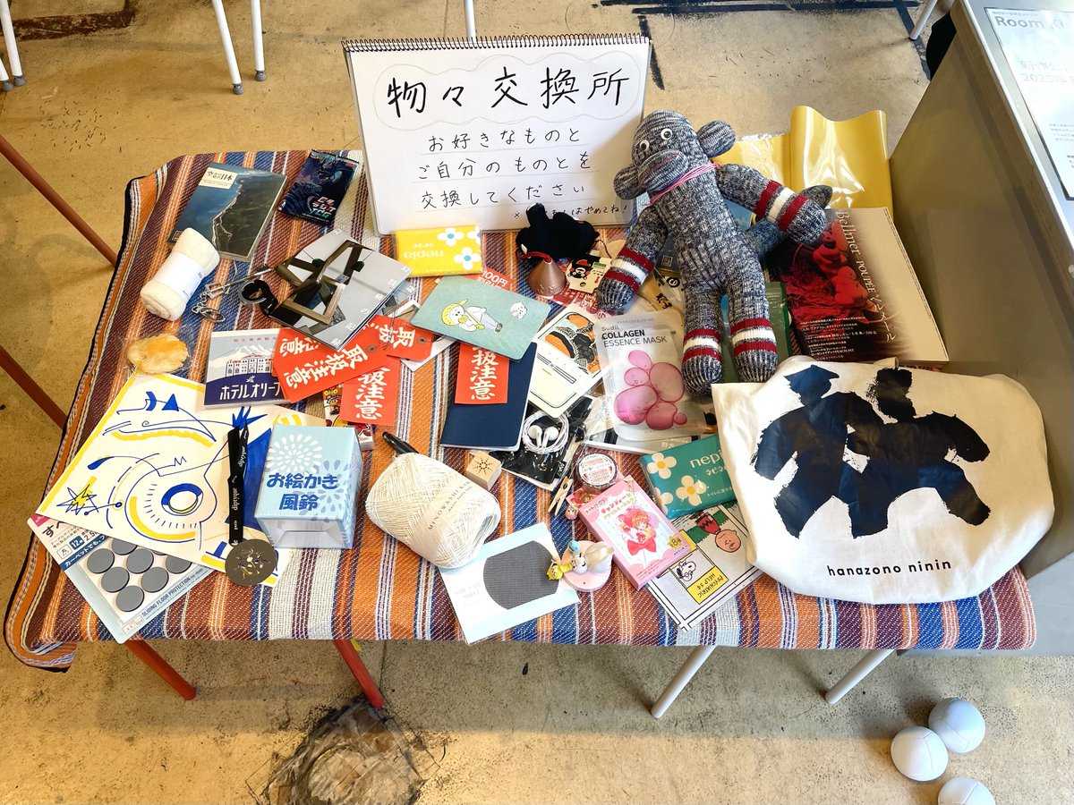 そこに居るために tweet media