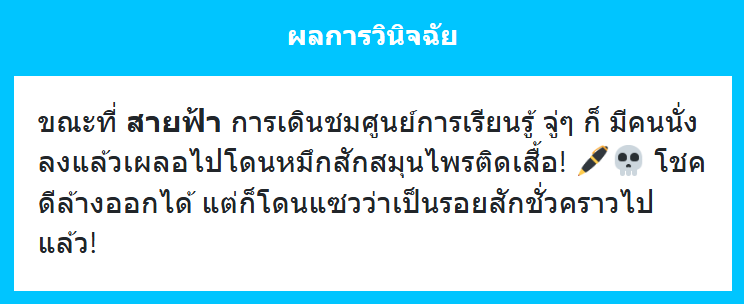 "อ....??? เอ้อ ไม่เป็นไรๆๆ"

หัวเราะหน่อยๆ ถูๆ แล้วไม่ออกแฮะ..