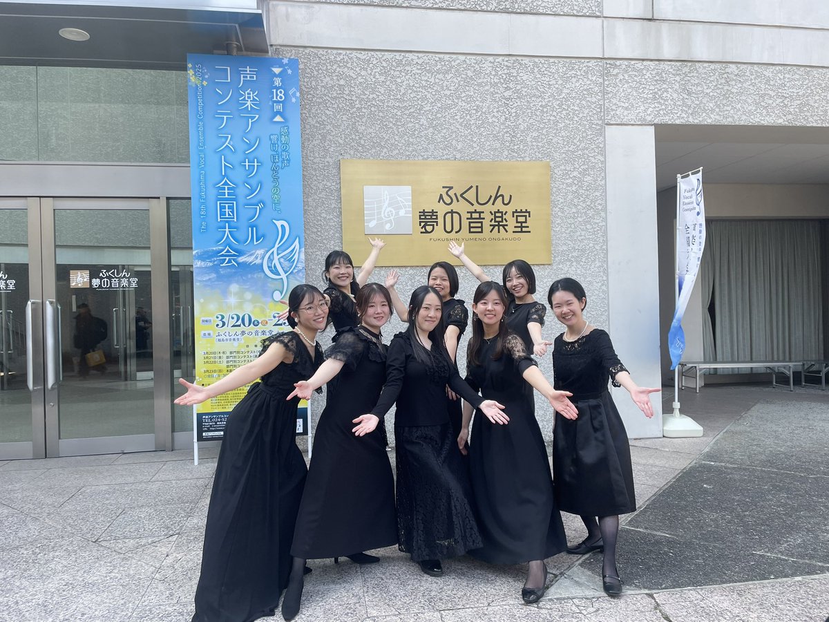 大満足の演奏後です！音楽堂で歌えたことに、一同感激です！！