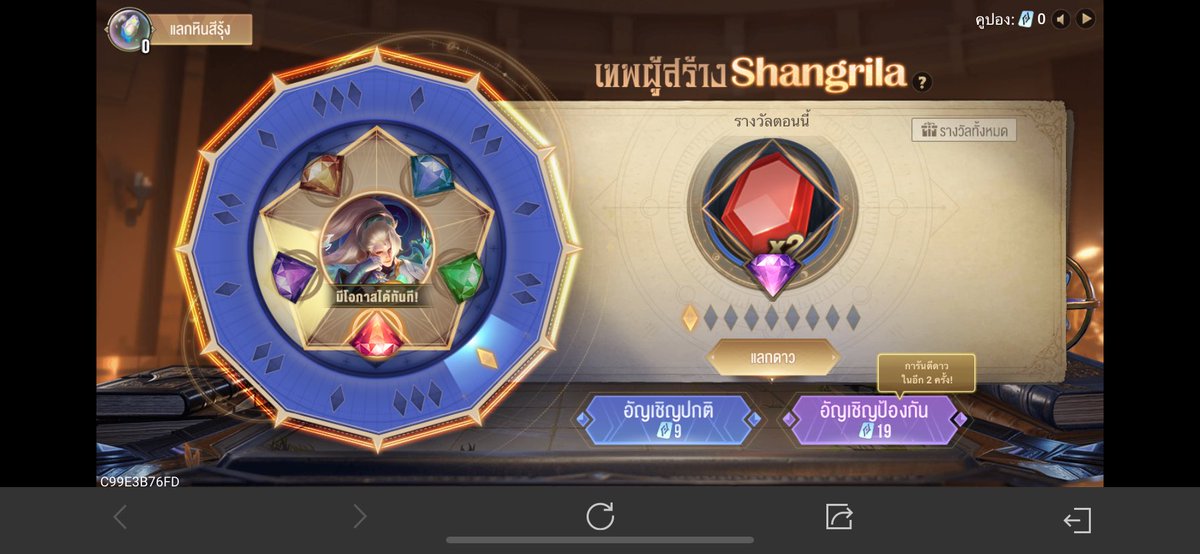 kitzdesu's tweet photo. กี่ปองครับ #rov https://t.co/peE9s0TQPY