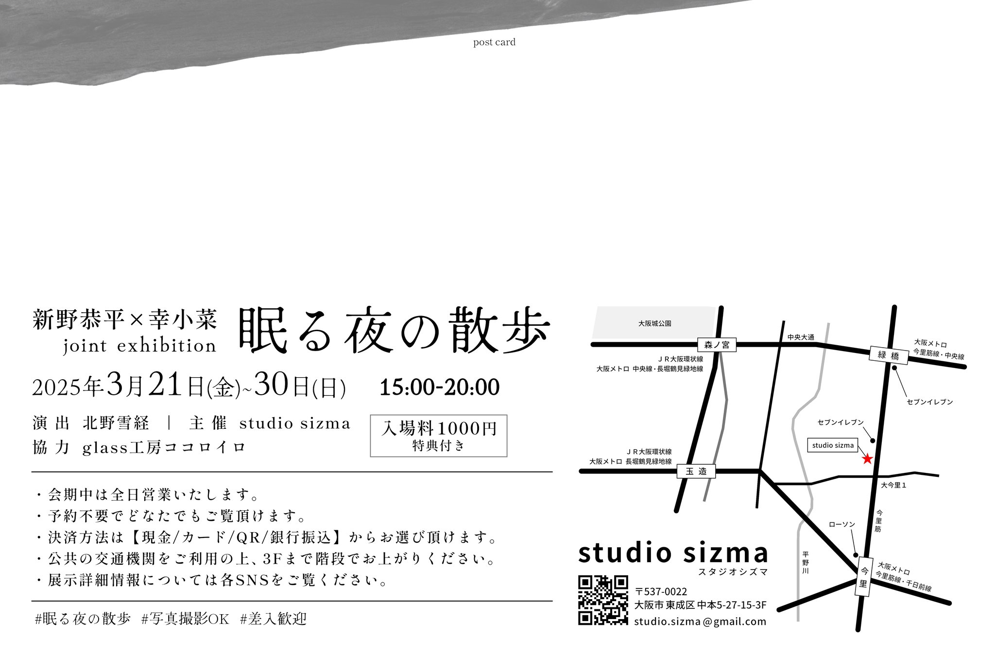 楽天市場】【第2類医薬品】キューピーコーワ コンドロイザーα
