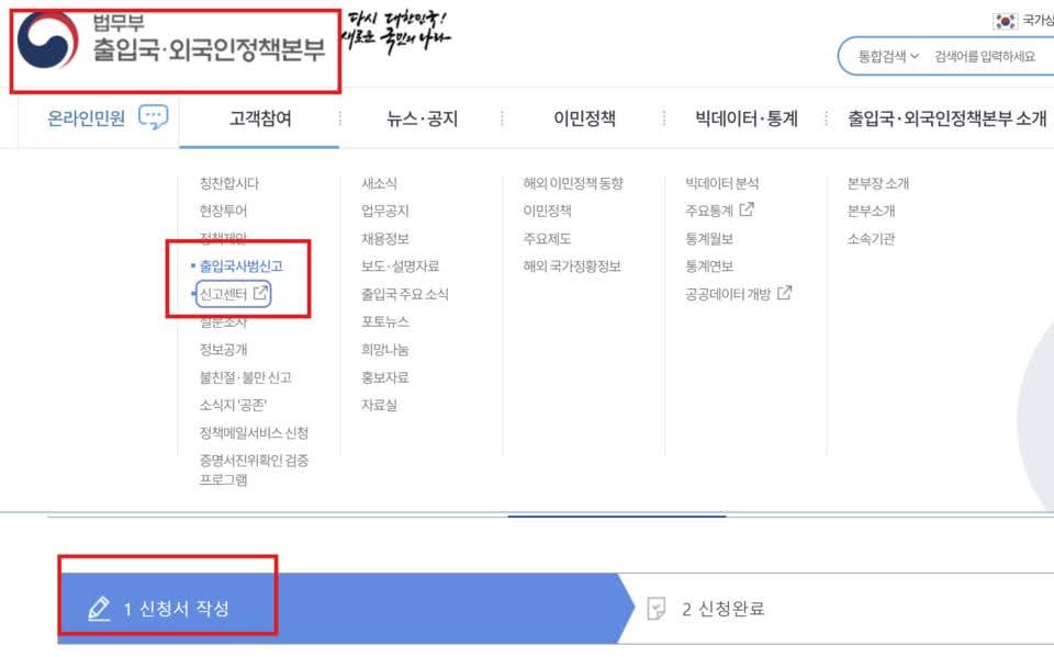 🚨(단독)중국 유학생과 조선족, 탄핵집회 나가면 법적으로 강제 추방 가능.

fntoday.co.kr/news/articleVi…
