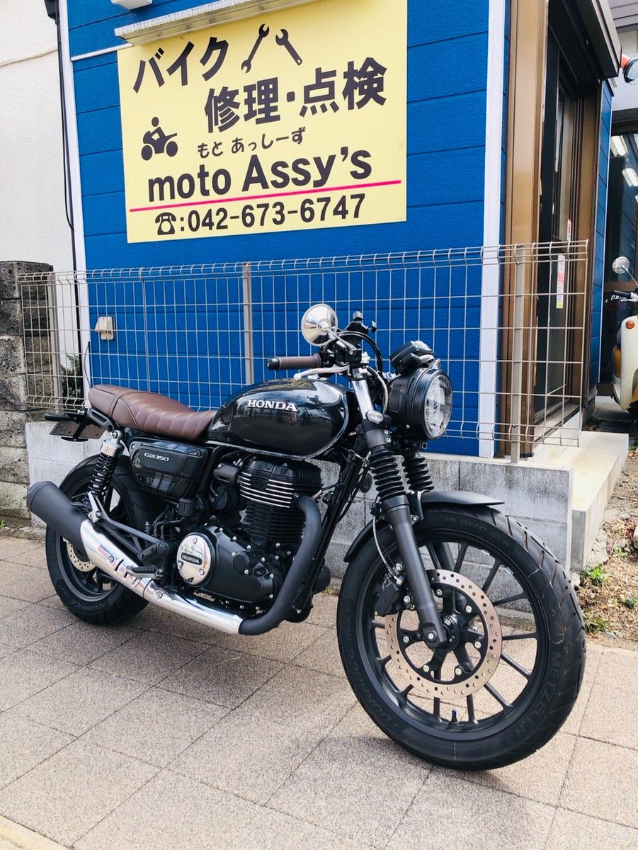 AssysMoto's tweet photo. HONDA GB350Sの車検
（構造変更）・整備のお話し

詳しくはブログでね(*'▽')

#バイク #ホンダ #ヤマハ #スズキ #カワサキ
#車検 #点検 #修理 #排ガスチェック
#東京都八王子市 #もとあっしーず

⇒ https://t.co/07yoiECFV1 #アメブロ via @ameba_official https://t.co/4vaz4fmTm9