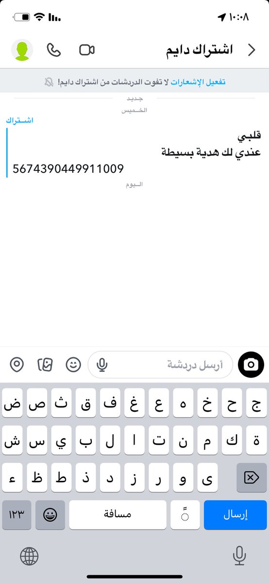 ياحلو مشتركيني 🥵❤️
#معصيتي_رحتي #ليز