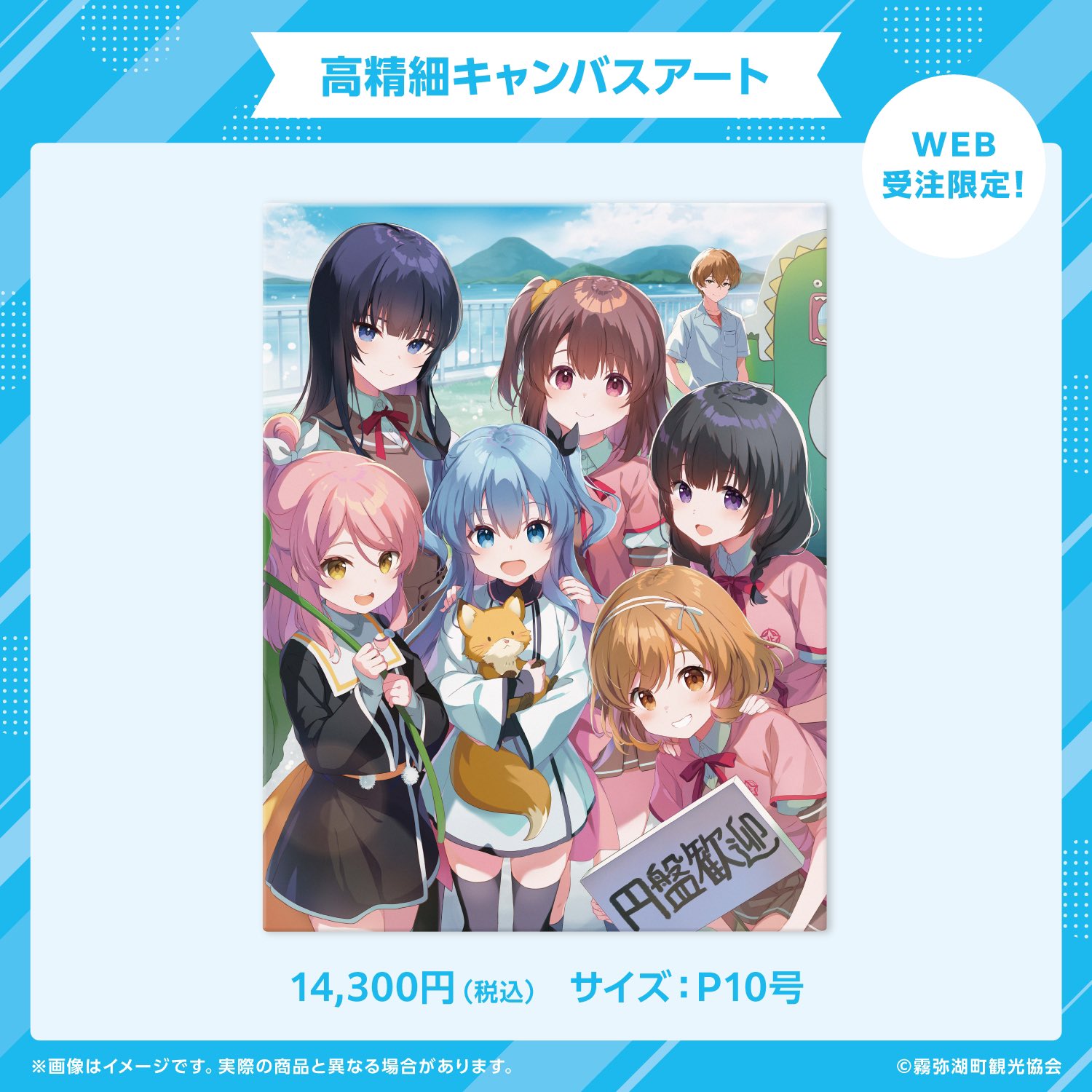 中華のおせち贈り物 アニメ「天体のメソッド」公式  X: on アート・デザイン・音楽