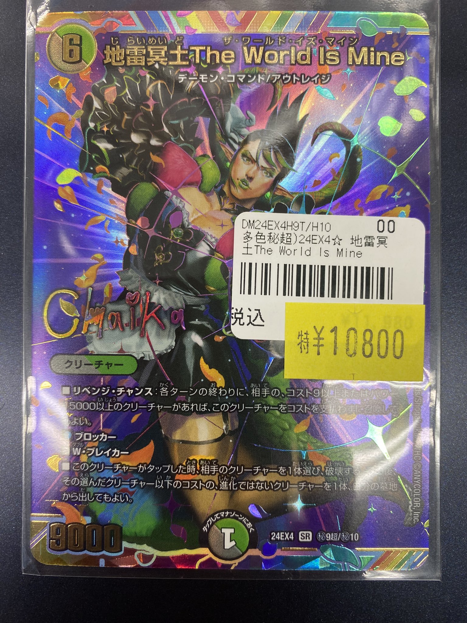 TCGshop193名駅店 on X: 